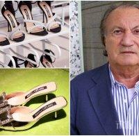 Създателят на луксозни обувки Серджо Роси почина от COVID-19