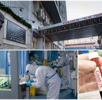 УЖАС: 4-годишно момиченце от Велико Търново със съмнение за коронавирус е транспортирано в „Пирогов“ - детето се е влошило 