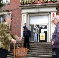 Важно: Уточниха графиците за изплащане на пенсиите в Хасково и Димитровград