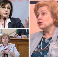 Менда Стоянова попиля БСП и Корнелия Нинова: Социалистите говорят откровени лъжи! 