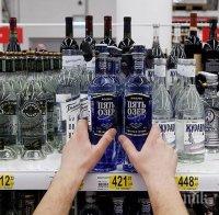 Продажбите на водка в Русия скочиха с 20 процента
