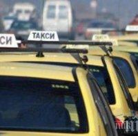 Таксиметровите фирми пред фалит заради коронавируса