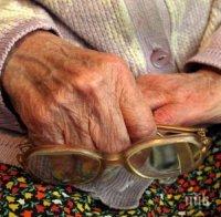 БЕЗЦЕНЕН ЖЕСТ! 80-годишна жена дари пенсията си на болницата в Исперих (СНИМКА)