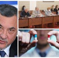ОСТРО! Валери Симеонов: Правната комисия прие предложението на НФСБ за удължаване срока за ТЕЛК, но не удари акулите фармацевти
