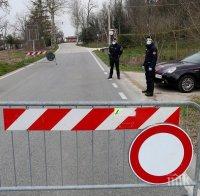 Словения налага 14-дневна карантина на мнозинството от влизащите в страната
