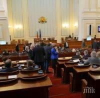 Депутатите заседават извънредно за второ гласуване на актуализацията на бюджета