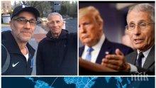 САМО В ПИК! Имунолог номер 1 на САЩ благослови изобретен от преводача на Тръмп д-р Йонко Мермерски уред срещу коронавируса