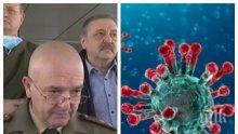 ИЗВЪНРЕДНО В ПИК: Жена с коронавирус почина в Александровска болница! Заразените са вече 485. Нови 8 за деня. 173-ма се лекуват в болници