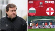 ЕКСКЛУЗИВНО В ПИК! Вили Вуцов: По време на България - Англия ми идваше да потъна вдън земя, родният футбол се нуждае от...
