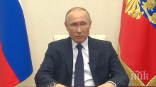 ИЗВЪНРЕДНО В ПИК: Путин с уникални мерки - заяви, че пикът на коронавируса предстои и пусна цяла Русия в платен отпуск до края на април (ВИДЕО)