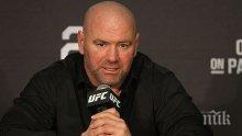 Скандал разбуни духовете в ММА - изнудвач иска милиони от шефа на UFC