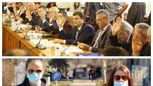 ПЪРВО В ПИК TV! Правната комисия в парламента с много важно заседание - реши за извънредното положение (ОБНОВЕНА)