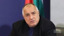 ПЪРВО В ПИК TV! Борисов с отрицателен тест, захапа доц. Мангъров и заяви: В следващите три седмици ще е тежко! Да спре да дезинформира - не можем да пуснем хората да умрат! Мерките ще се облекчат, когато намалеят случаите (ВИДЕО/ОБНОВЕНА)
