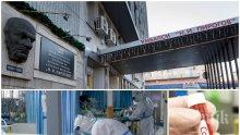 УЖАС: 4-годишно момиченце от Велико Търново със съмнение за коронавирус е транспортирано в „Пирогов“ - детето се е влошило