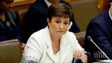 Кристалина Георгиева: Световната икономика е навлязла в период на рецесия