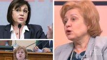 Менда Стоянова попиля БСП и Корнелия Нинова: Социалистите говорят откровени лъжи!