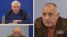 ПЪРВО В ПИК TV! Борисов представи новата система за коронавируса и се ядоса на Радев за разхлабването на мерките: СЗО каза ясно: Да остане изолацията! Слушаме лекарите, не Менгеле. Няма да пусна хората и да кажа кои ще умрат (ВИДЕО/СНИМКИ)
