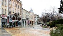 Как да си мием ръцете по 20 пъти, като в Шумен за 4 дни водата спира 3 пъти?! Господата от щабовете и правителството да видят реалността в провинцията