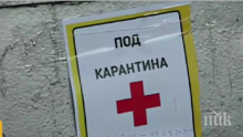 СИГНАЛ ДО ПИК! Безотговорни хора се шляят по Витоша