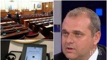 ВМРО освободи гражданите от колекторските фирми и бързите кредити при извънредно положение