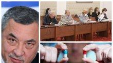 ОСТРО! Валери Симеонов: Правната комисия прие предложението на НФСБ за удължаване срока за ТЕЛК, но не удари акулите фармацевти