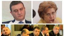 ИЗВЪНРЕДНО В ПИК! Финансовата комисия прие актуализацията на бюджета заради коронавируса с 13 срещу 6 гласа (НА ЖИВО/ОБНОВЕНА)