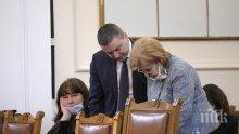 Бюджетната комисия в НС прие на второ четене промени в закона за държавния бюджет (СНИМКИ)