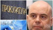 ИЗВЪНРЕДНО: Главният прокурор Иван Гешев с важен коментар за пробива в системата за случайно разпределение на делата - каква е ролята на Лозан Панов и за натиска на Калпакчиев