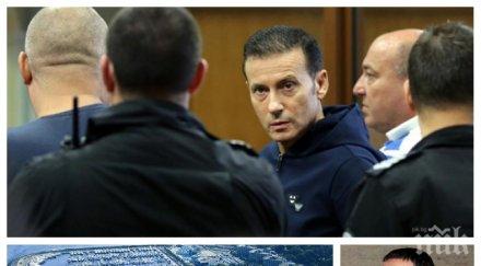 бомба пик скрита изчезнала яхта милиона лева миню стайков запорирана кпконпи снимки