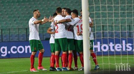 вариант националните отбори повече мачове есента