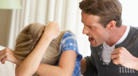 знака токсичен партньор