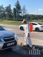 кофите боклук спирките пълна дезинфекция края дъждовете