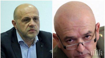 томислав дончев ген мутафчийски представят национална информационна система борба covid