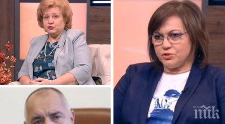 срам очи корнелия нинова продължава наглее менда стоянова лъже