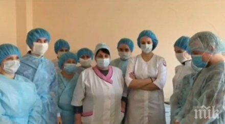руски лекари оплакаха карат работим без защитно облекло