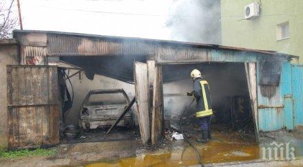 гараж кола пламнаха свиленград