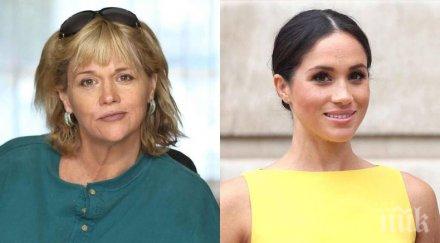 сестрата меган маркъл изсъска нейн адрес жестока егоистка