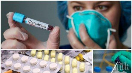 ексклузивно пик учени цял свят борят коронавируса ваксина англия ползват успешно лекарство ебола спин помагат