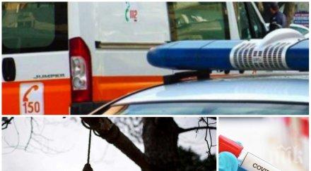 шок първо самоубийство заради коронавирус разтърси българия