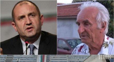 пик бащата радев починал нощта вма тежко боледуване