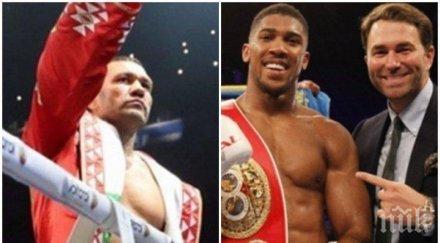 отложиха официално двубоя пулев джошуа