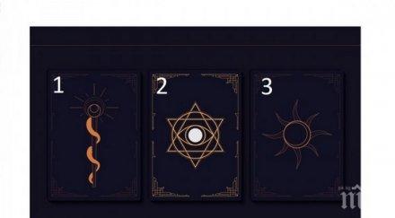 изберете карта вижте очаква