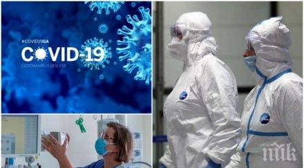 близо 000 души починаха covid ден смъртността скочи месец света