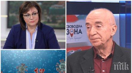 социалистът проф захариев разби корнелия нинова спаси кожата лидер бсп заради коронавируса