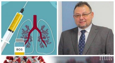 ваксинирането бцж момента противопоказно шефът държавния производител попари изпадналите истерия имунизацията опасни последици