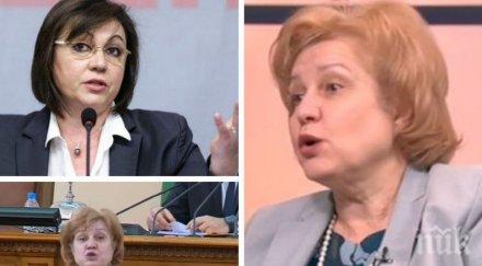 менда стоянова попиля бсп корнелия нинова социалистите говорят откровени лъжи