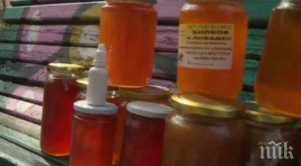 пчелари благоевград благотворителна инициатива