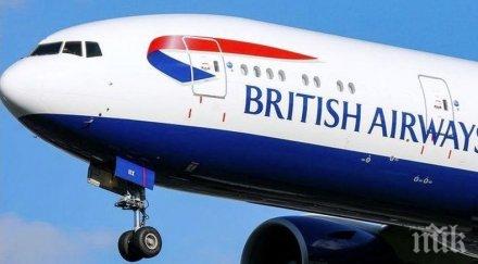 бритиш еъруейз освобождава временно 000 души