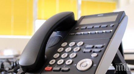 кнсб разкри телефонна линия безплатни трудово правни консултации пловдив