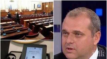 вмро освободи гражданите колекторските фирми бързите кредити извънредно положение